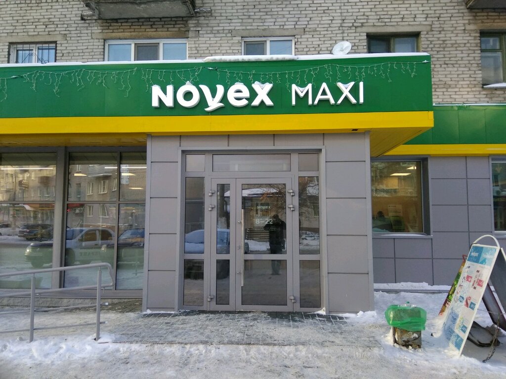 Novex | Барнаул, Советская ул., 3А