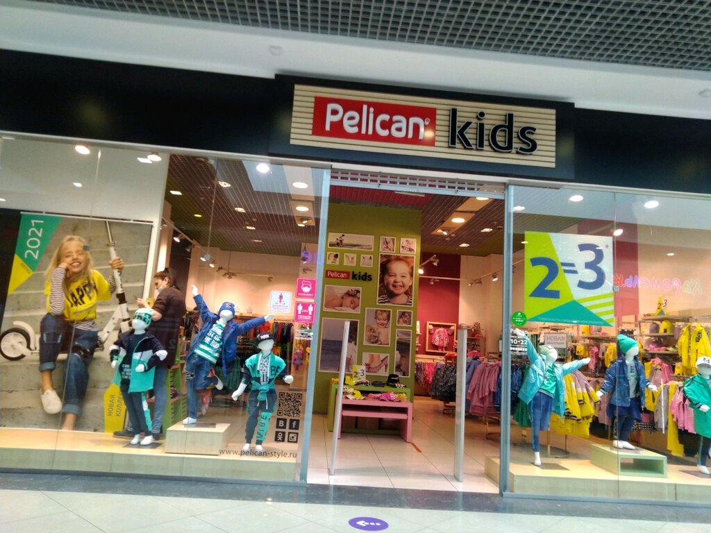 Pelican kids | Брянск, Объездная ул., 30, Брянск