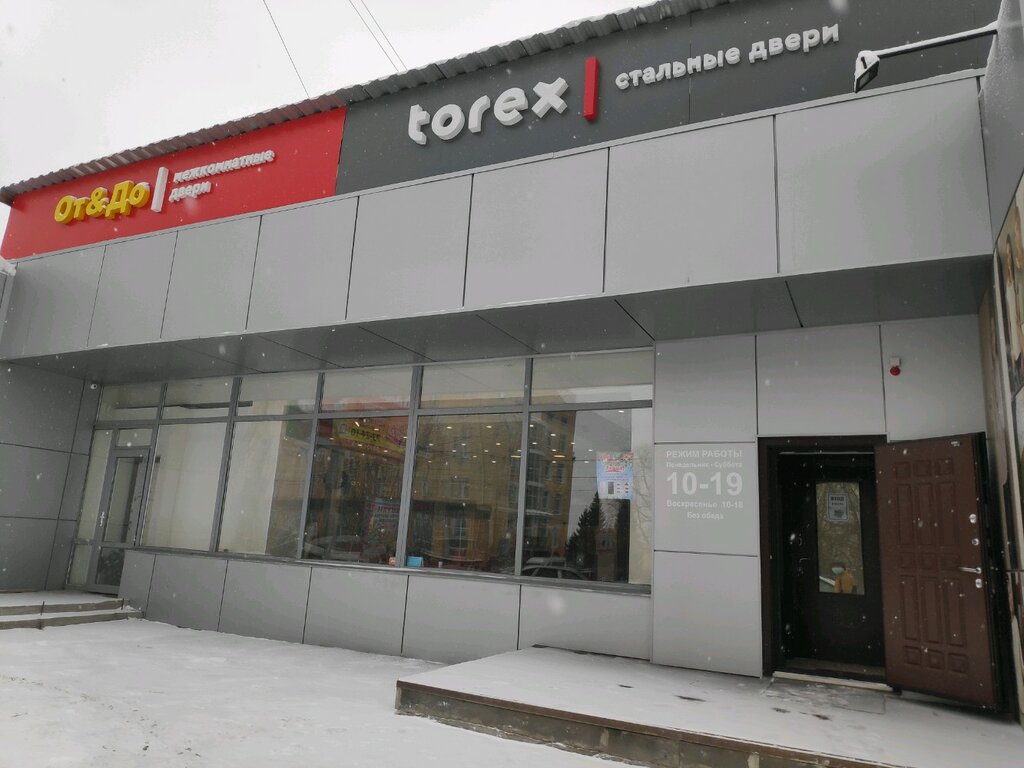 Стальные двери Torex | Омск, ул. Степанца, 9, Омск