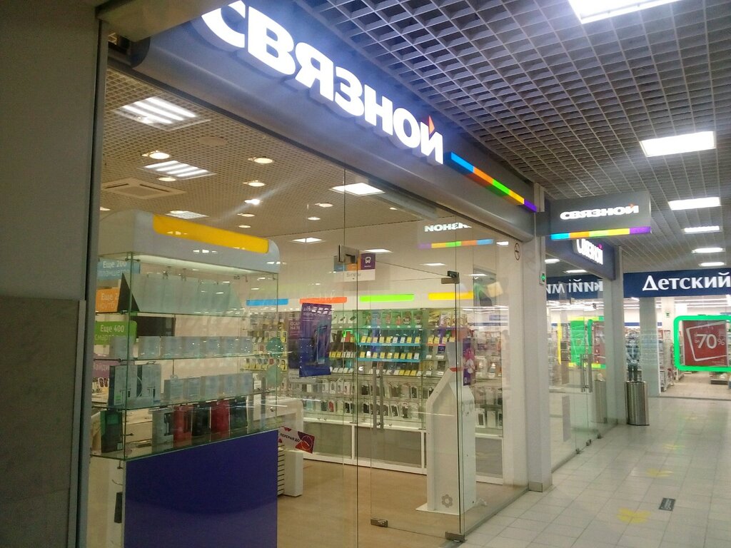 Связной | Саранск, ул. Гагарина, 99А, Саранск