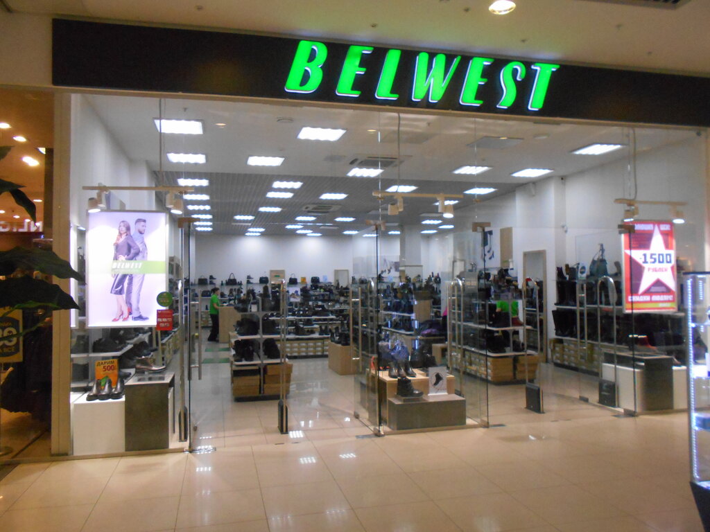 Belwest | Красноярск, ул. Партизана Железняка, 23, Красноярск