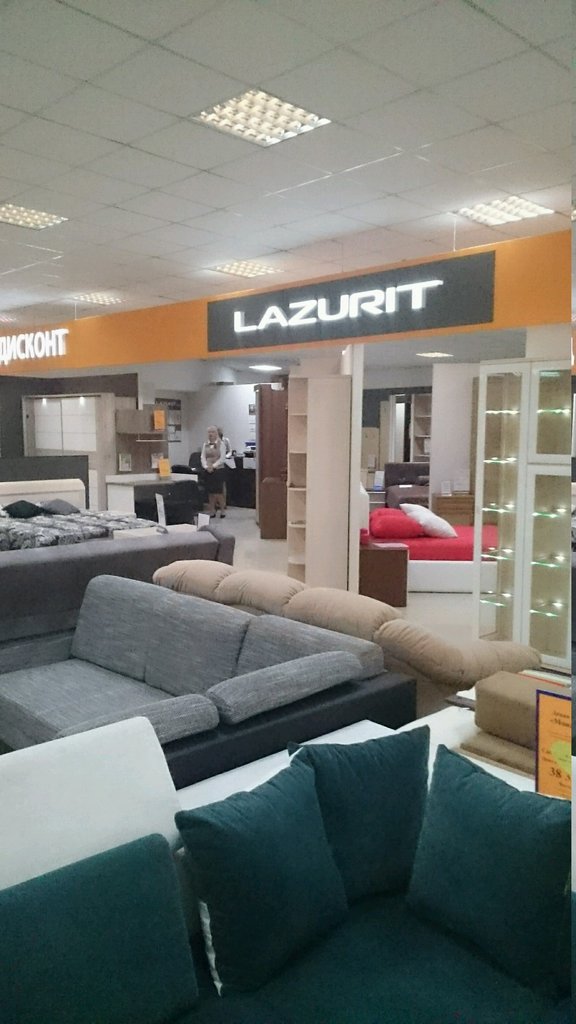 Lazurit | Калининград, Московский просп., 255, Калининград