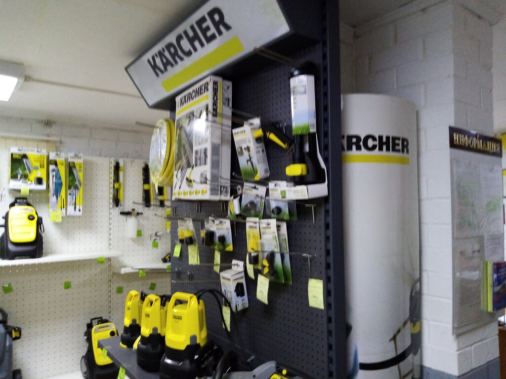 Karcher | Саратов, ул. Мичурина, 176, Саратов