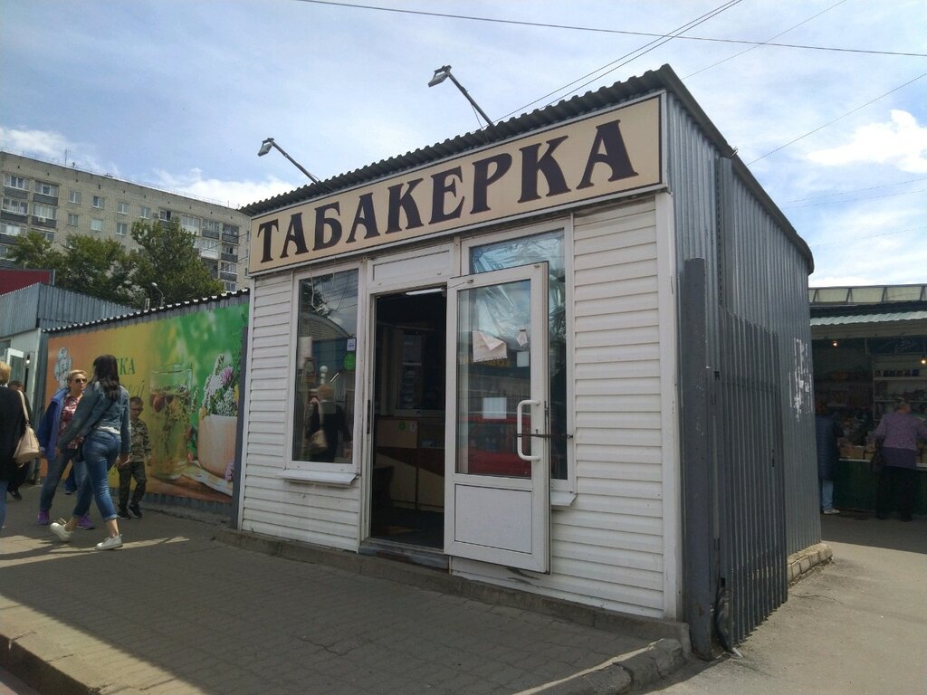 Табакерка | Брянск, Авиационная ул., 5А, стр. 1, Брянск