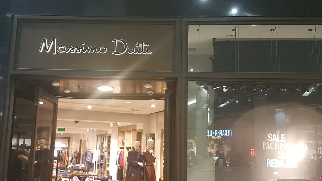 Massimo Dutti | Санкт-Петербург, Пулковское ш., 25, корп. 1, Санкт-Петербург