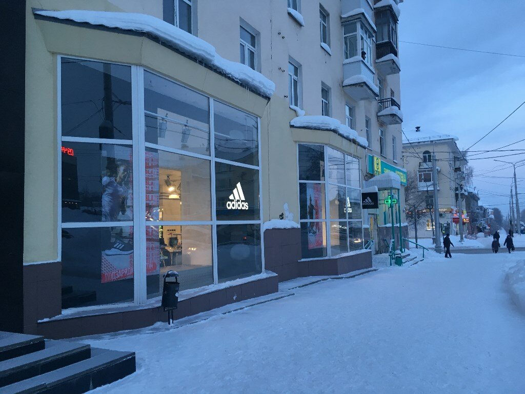 Adidas | Березники, ул. Пятилетки, 44, Березники