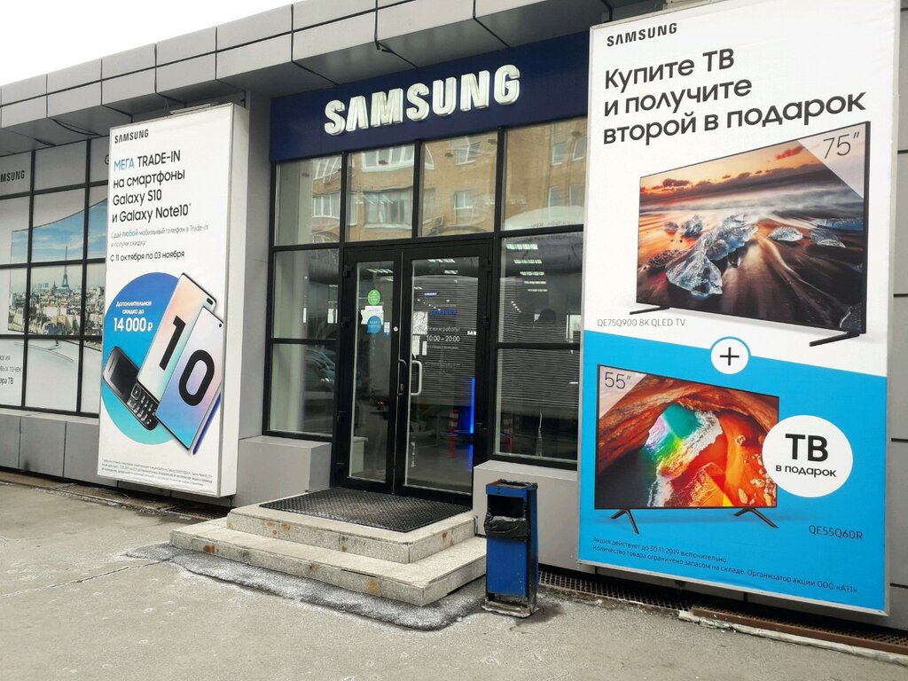 Фирменный магазин Samsung | Владивосток, Океанский просп., 108А, Владивосток