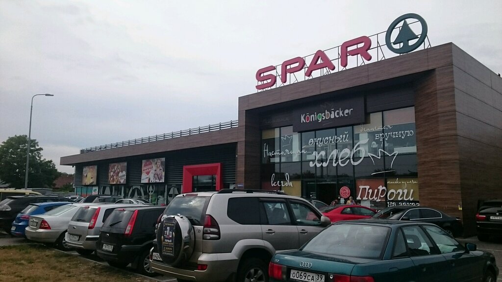 SPAR | Калининград, Московский просп., 231, Калининград