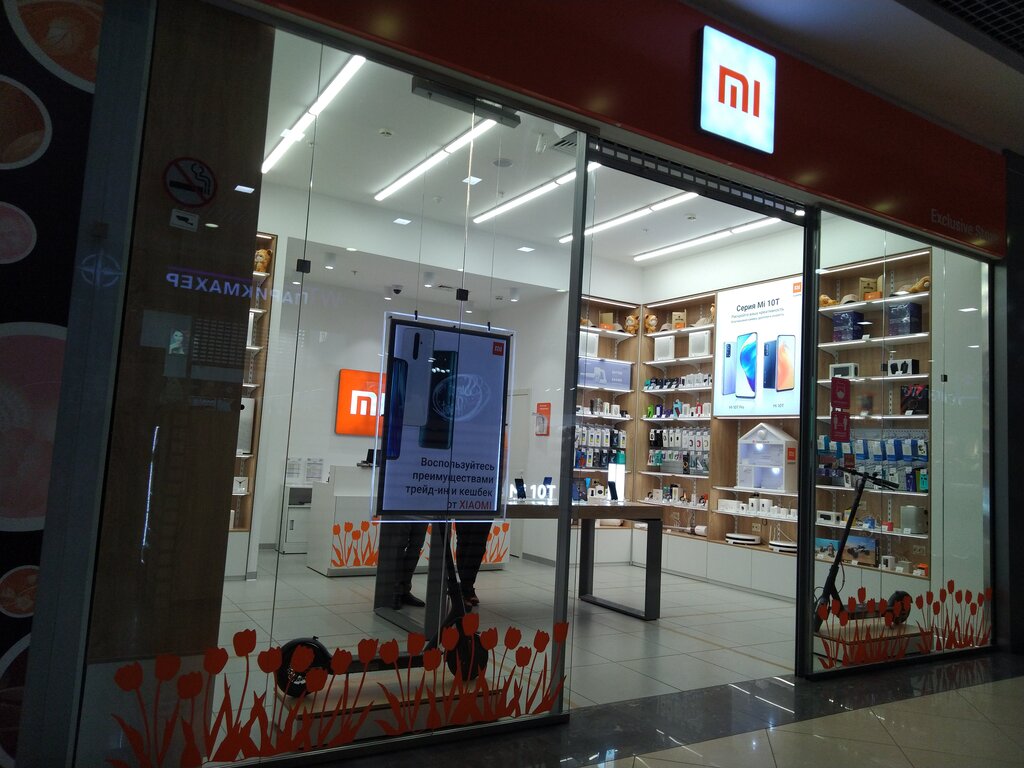 Xiaomi | Брянск, Объездная ул., 30, Брянск