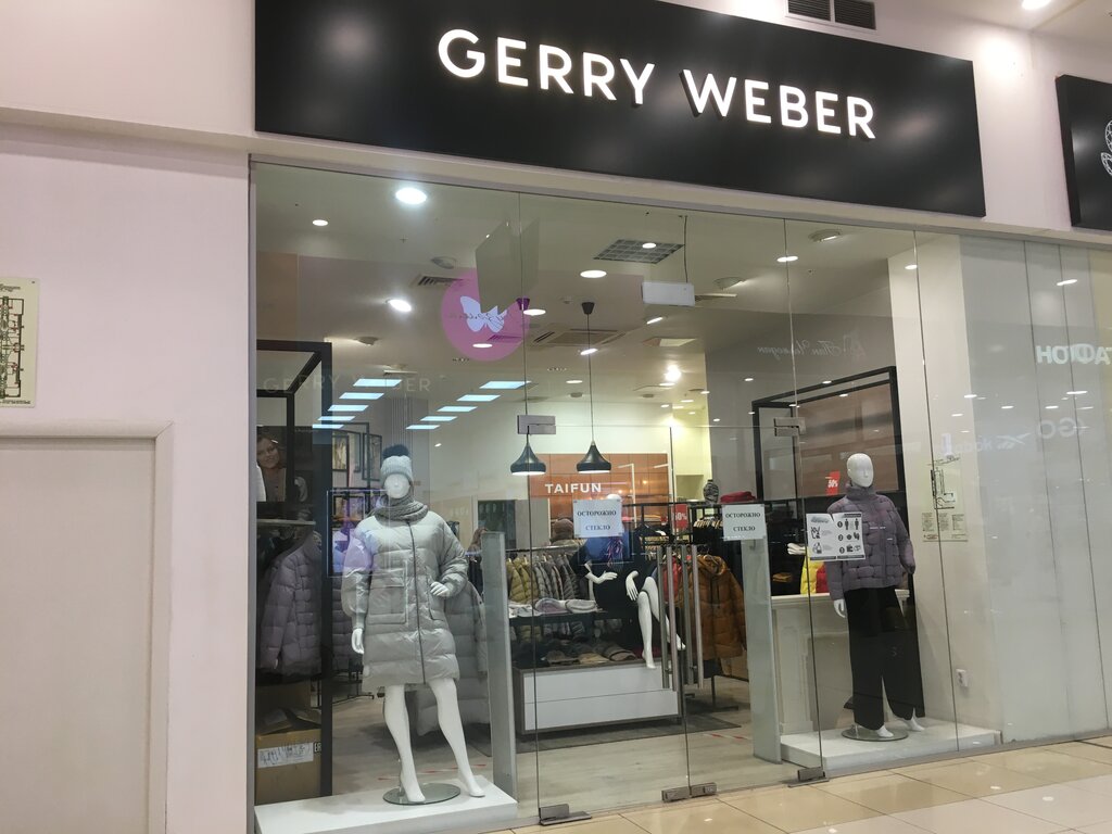 Gerry Weber | Набережные Челны, просп. Мира, 3, Набережные Челны