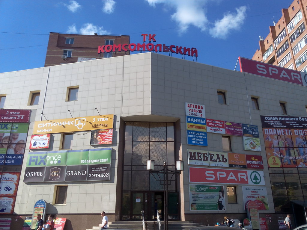 SPAR | Челябинск, Комсомольский просп., 64А, Челябинск