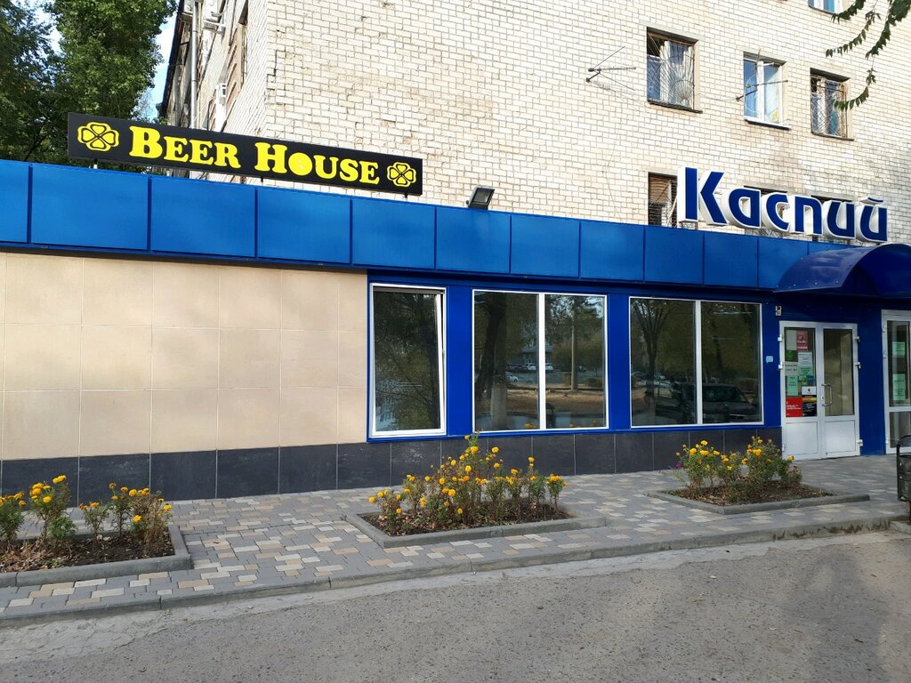 Beer House | Волгоград, ул. 51-й Гвардейской Дивизии, 35, Волгоград