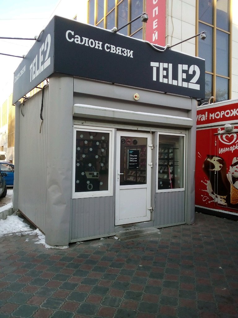 Tele2 | Омск, ул. Авиагородок, 38, Омск