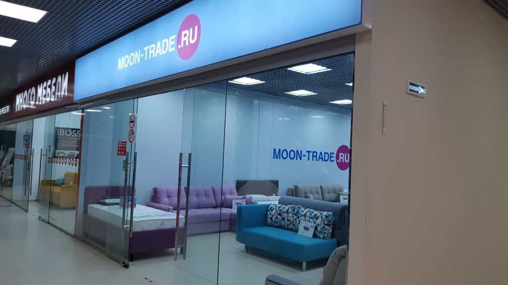 Moon Trade | Владимир, ул. Растопчина, 24А, Владимир