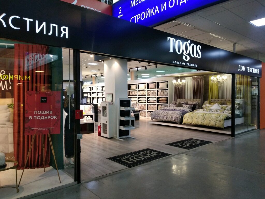 Togas | Новосибирск, Светлановская ул., 50, Новосибирск