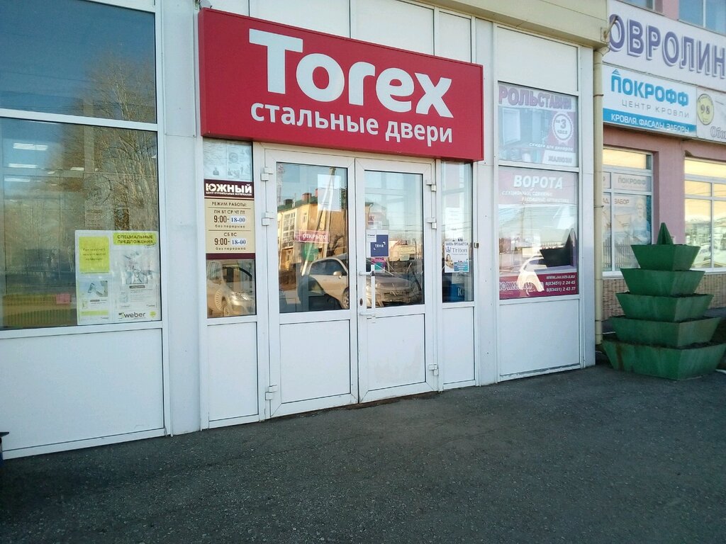 Стальные двери Torex | Саранск, ул. Куйбышева, 95, Рузаевка