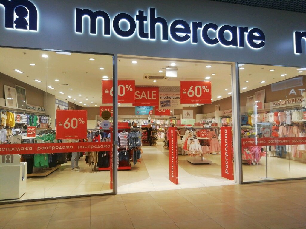 Mothercare | Тверь, Октябрьский просп., 103, Тверь