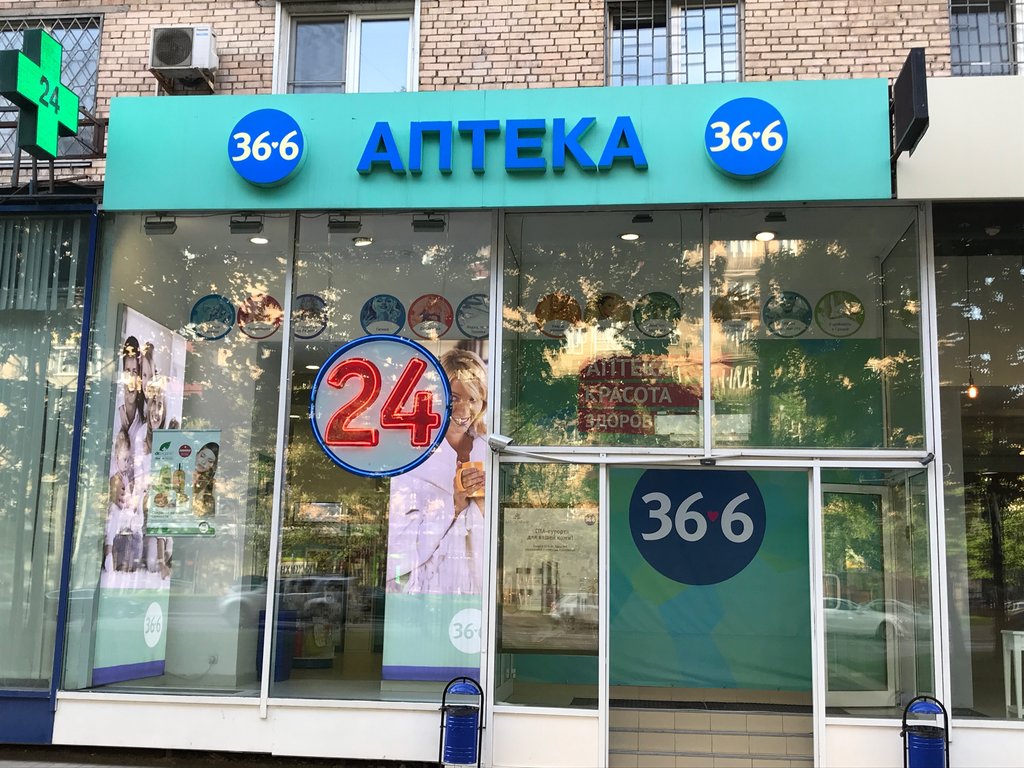 Аптека 36,6 | Москва, Кутузовский просп., 8, Москва