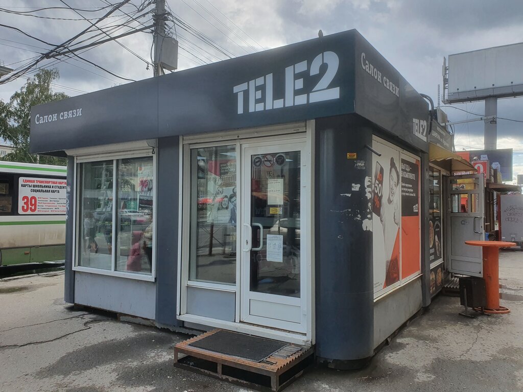 Tele2 | Новосибирск, просп. Карла Маркса, 37, корп. 2, Новосибирск