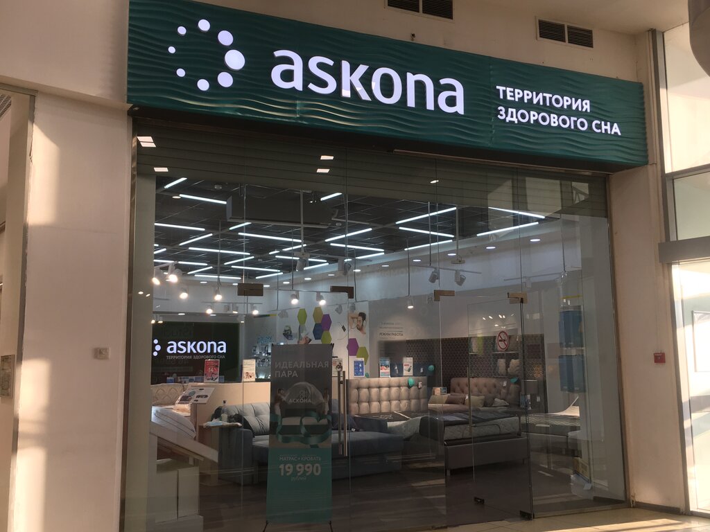 Askona | Набережные Челны, просп. Мира, 3, Набережные Челны