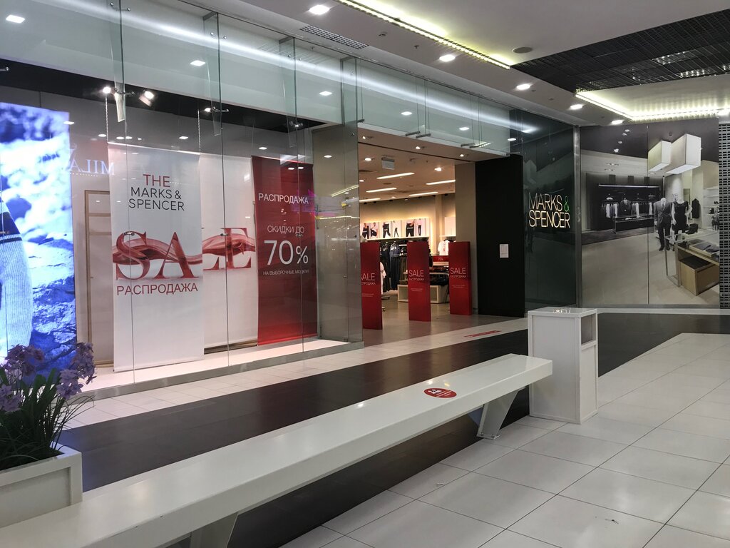 Marks & Spencer | Москва, ул. Вавилова, 3, Москва