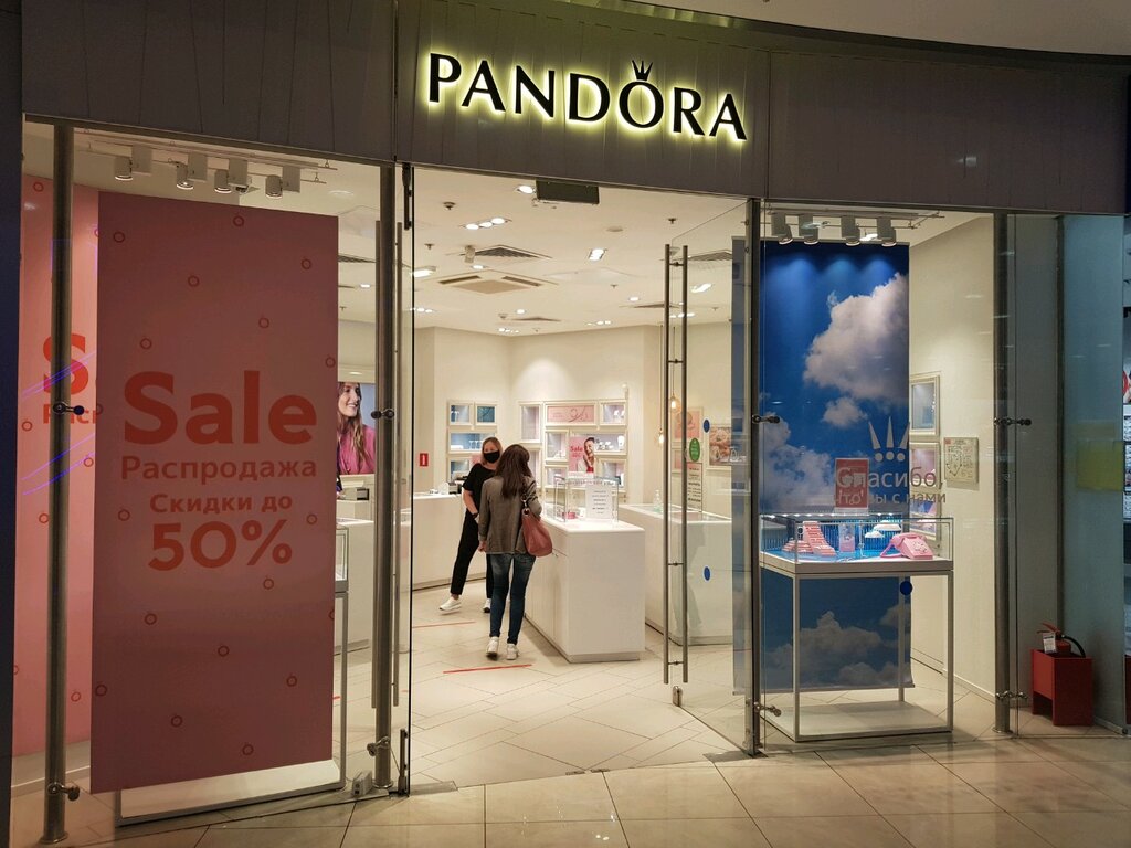 Pandora | Москва, площадь Киевского Вокзала, 2, Москва