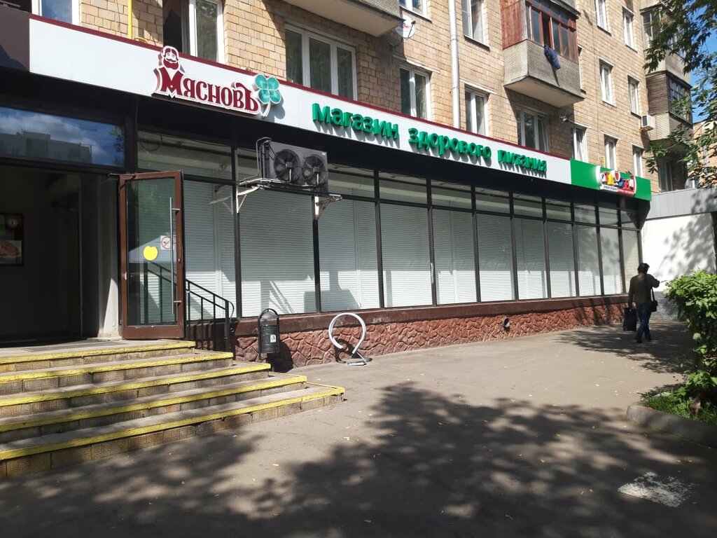 КуулКлевер МясновЪ Отдохни | Москва, Можайское ш., 30, Москва