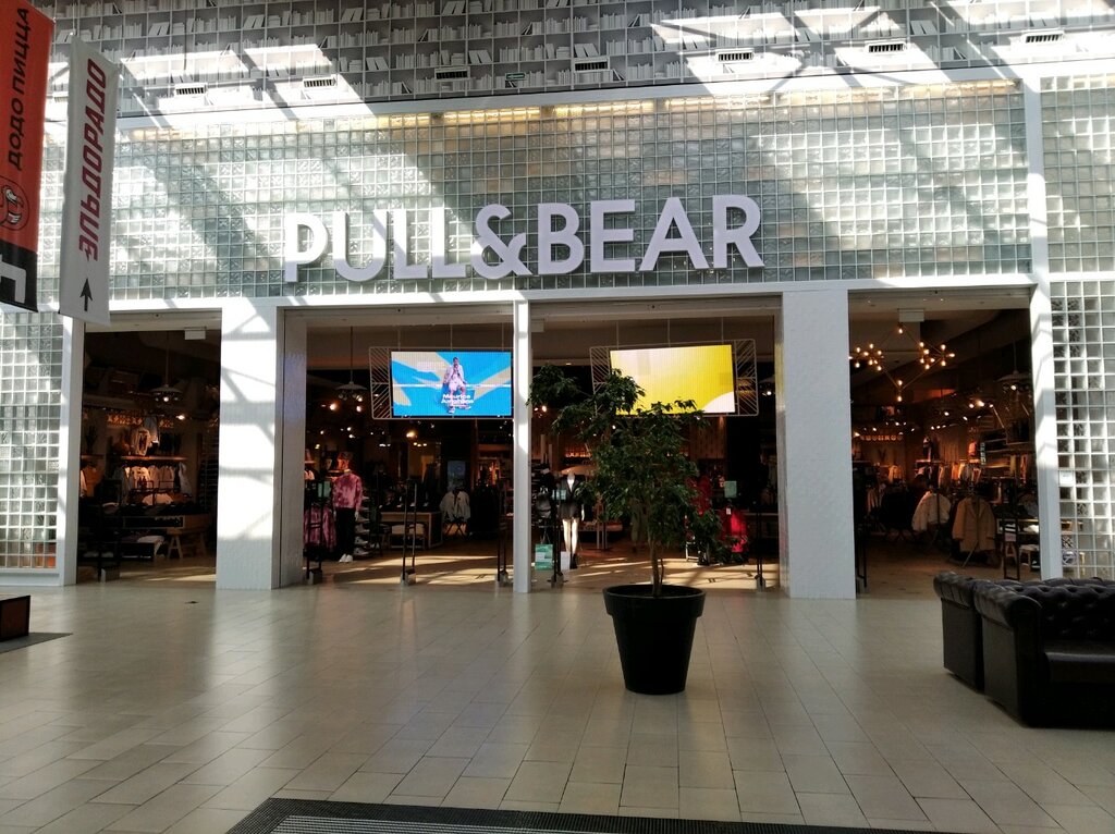 Pull & Bear | Самара, Южное ш., 5, Самара