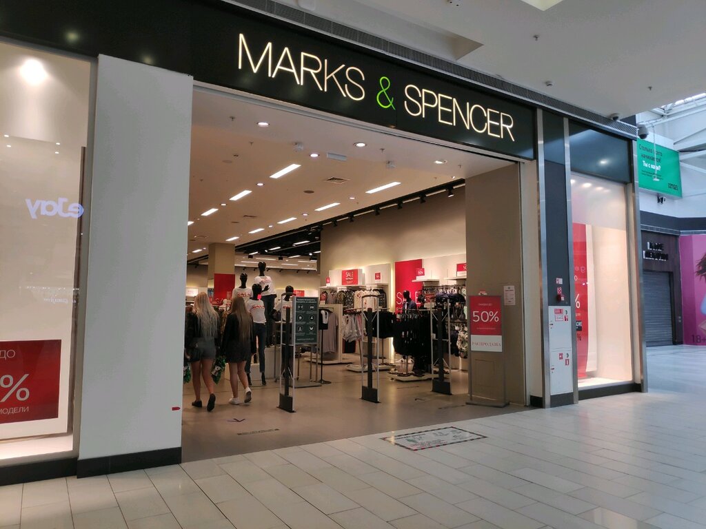 Marks & Spencer | Омск, бул. Архитекторов, 35, Омск