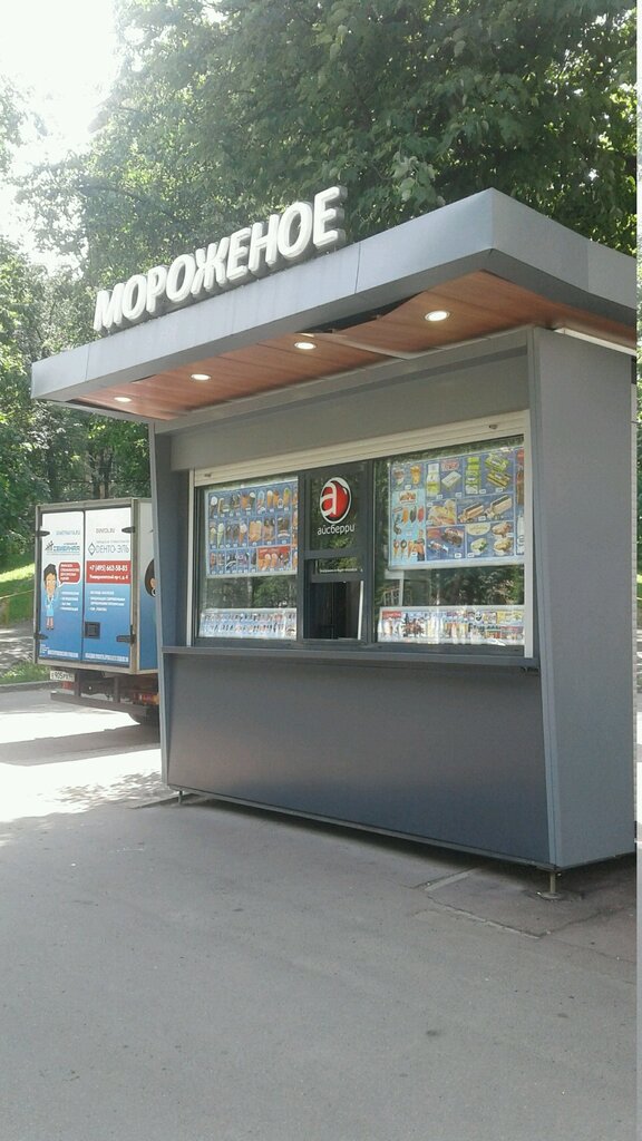 Айсберри | Москва, Университетский просп., 9, Москва