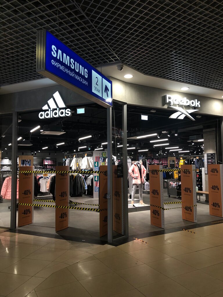 Adidas & Reebok Outlet | Самара, Аэродромная ул., 47А, Самара