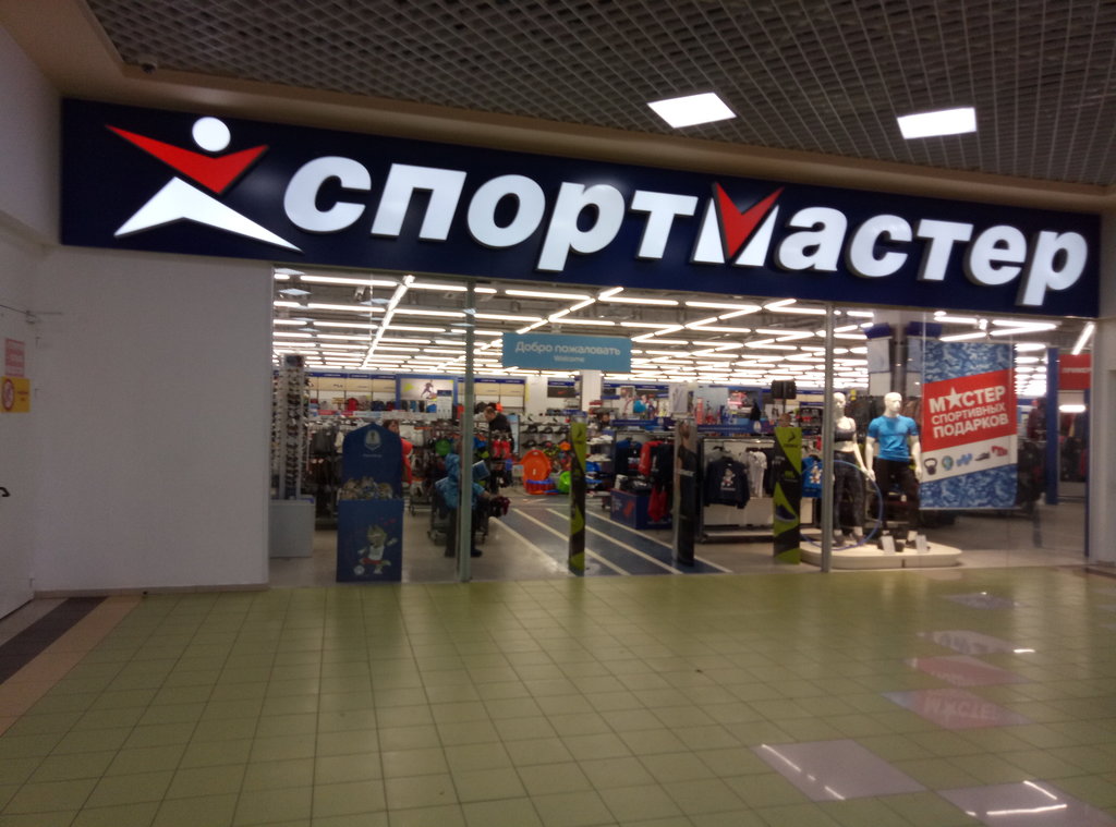 Спортмастер | Пенза, просп. Строителей, 1В, Пенза