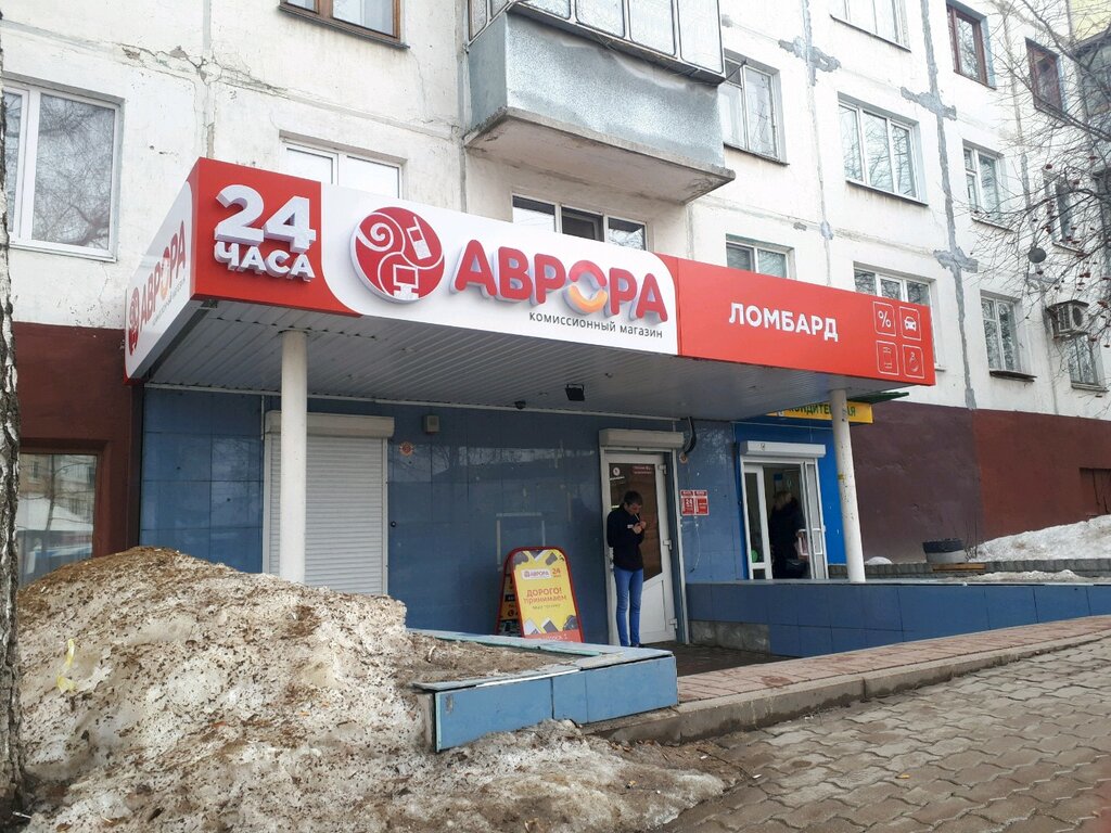 Аврора | Белгород, ул. Щорса, 1, Белгород