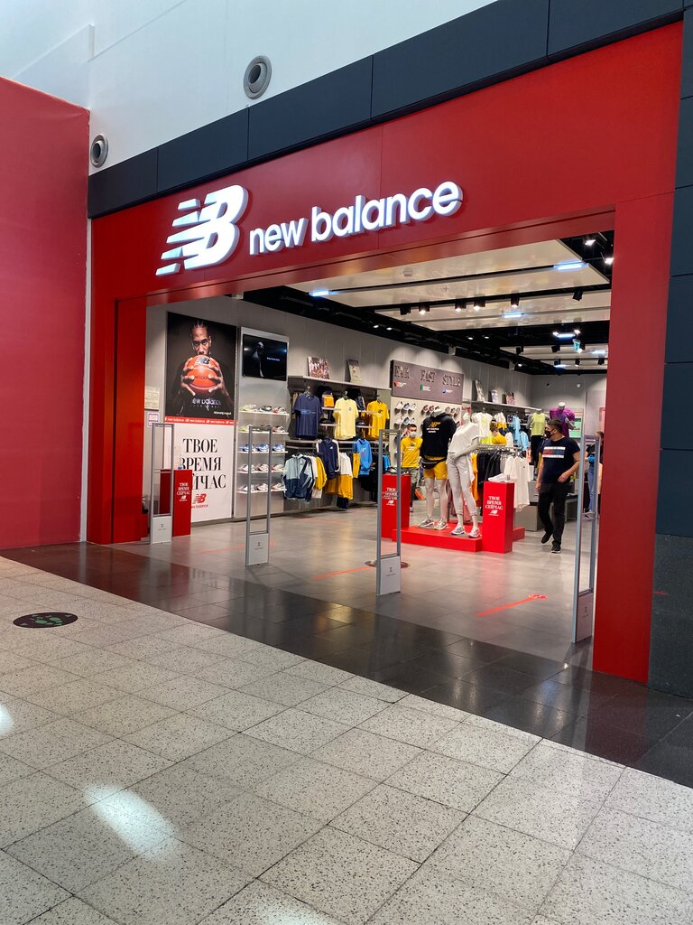 New Balance | Москва, 1-й Покровский пр., 1, Котельники