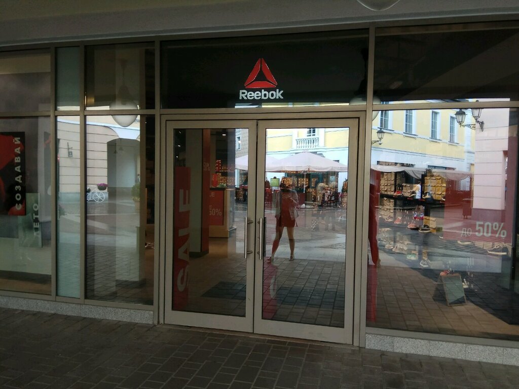 Adidas & Reebok Outlet | Москва, Новорязанское ш., 8, Котельники