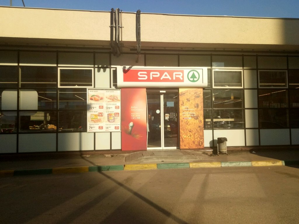 SPAR | Нижний Новгород, ул. Академика Сахарова, 103А, Нижний Новгород