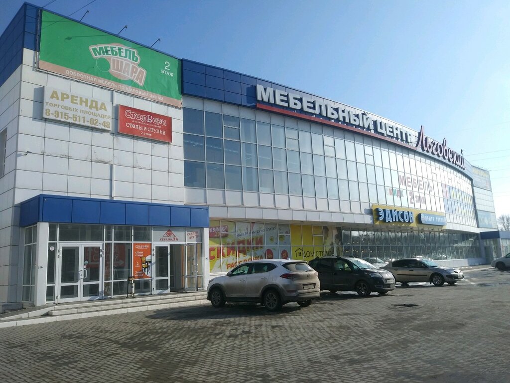 СтолБери | Курск, просп. Кулакова, 28, Курск