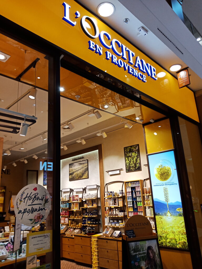 L'Occitane | Москва, просп. Мира, 211, корп. 2