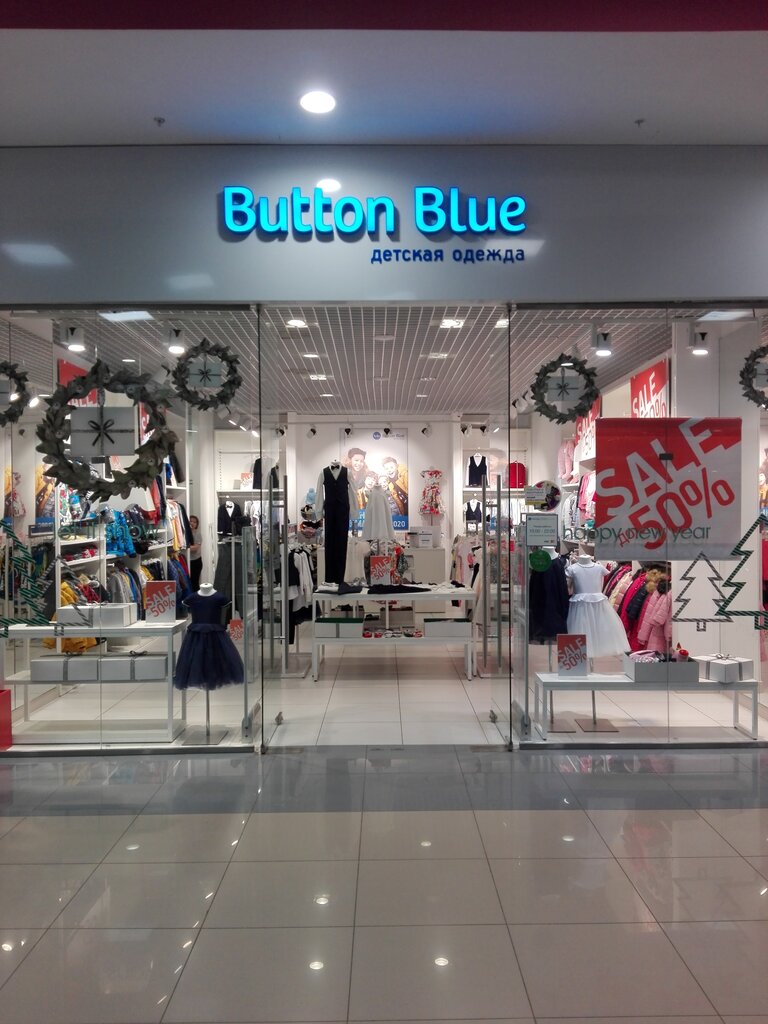 Button Blue | Москва, ул. Хабарова, 2, Московский