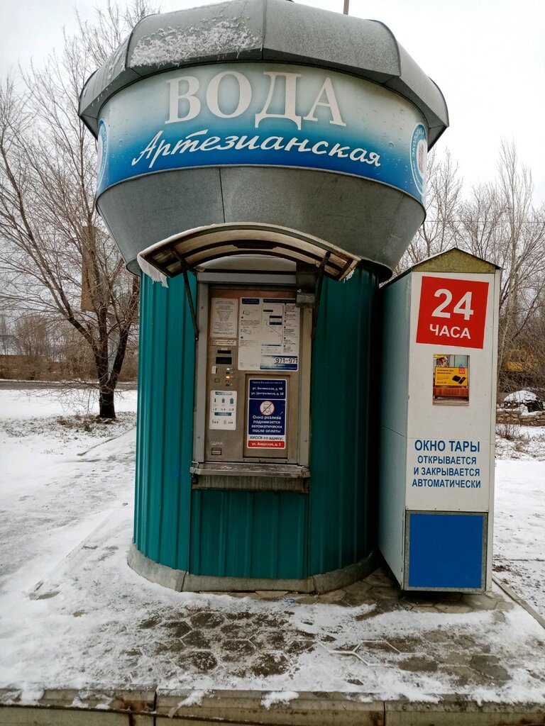 Вода Артезианская | Оренбург, Амурская ул., 50, Оренбург