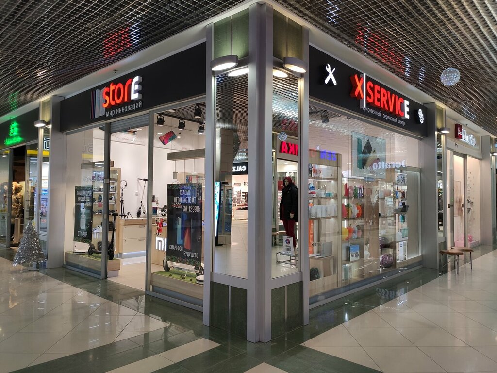 Xstore | Пермь, ул. Куйбышева, 16, Пермь