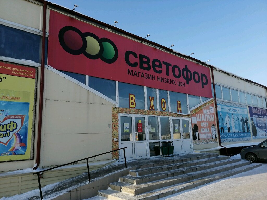 Светофор | Кемерово, ул. Марковцева, 26, Кемерово