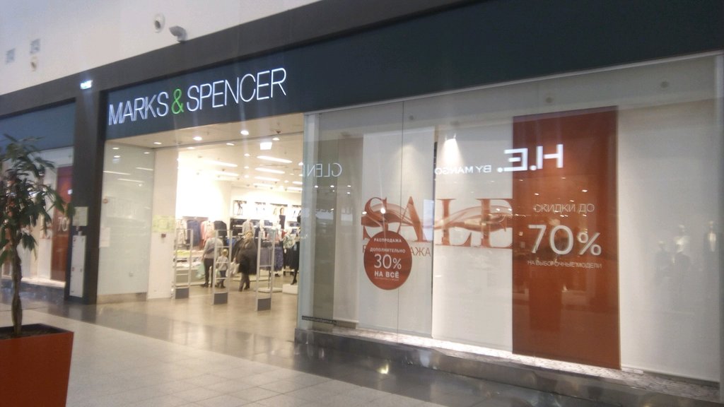 Marks & Spencer | Самара, Московское шоссе, 24-й километр, 5, Самара