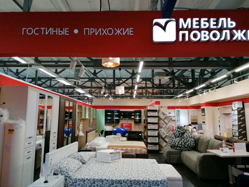 Мебель Поволжья | Новосибирск, Светлановская ул., 50, Новосибирск