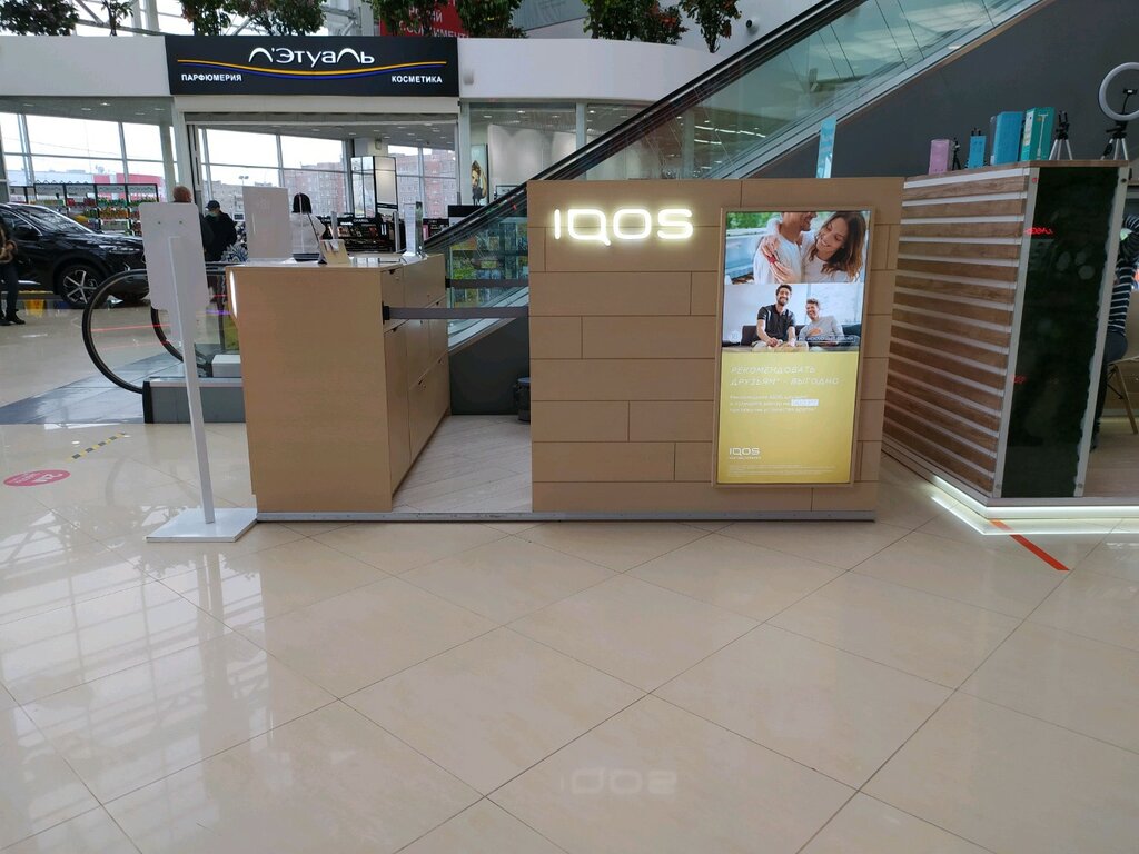 IQOS | Магнитогорск, просп. Карла Маркса, 172, Магнитогорск, Россия