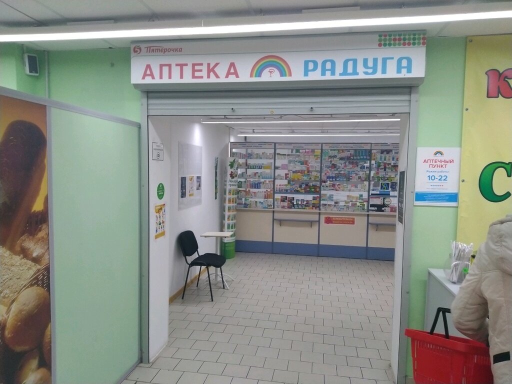 Радуга | Санкт-Петербург, Шлиссельбургский просп., 6, корп. 1, Санкт-Петербург