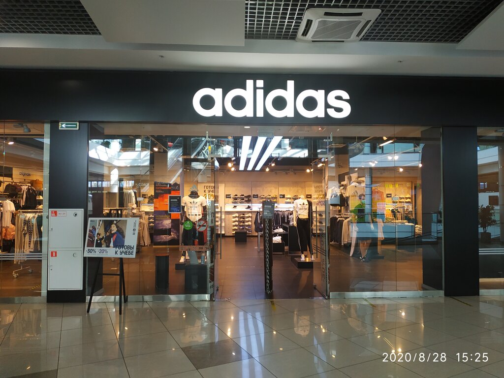 Adidas | Ступино, просп. Победы, 63А, Ступино