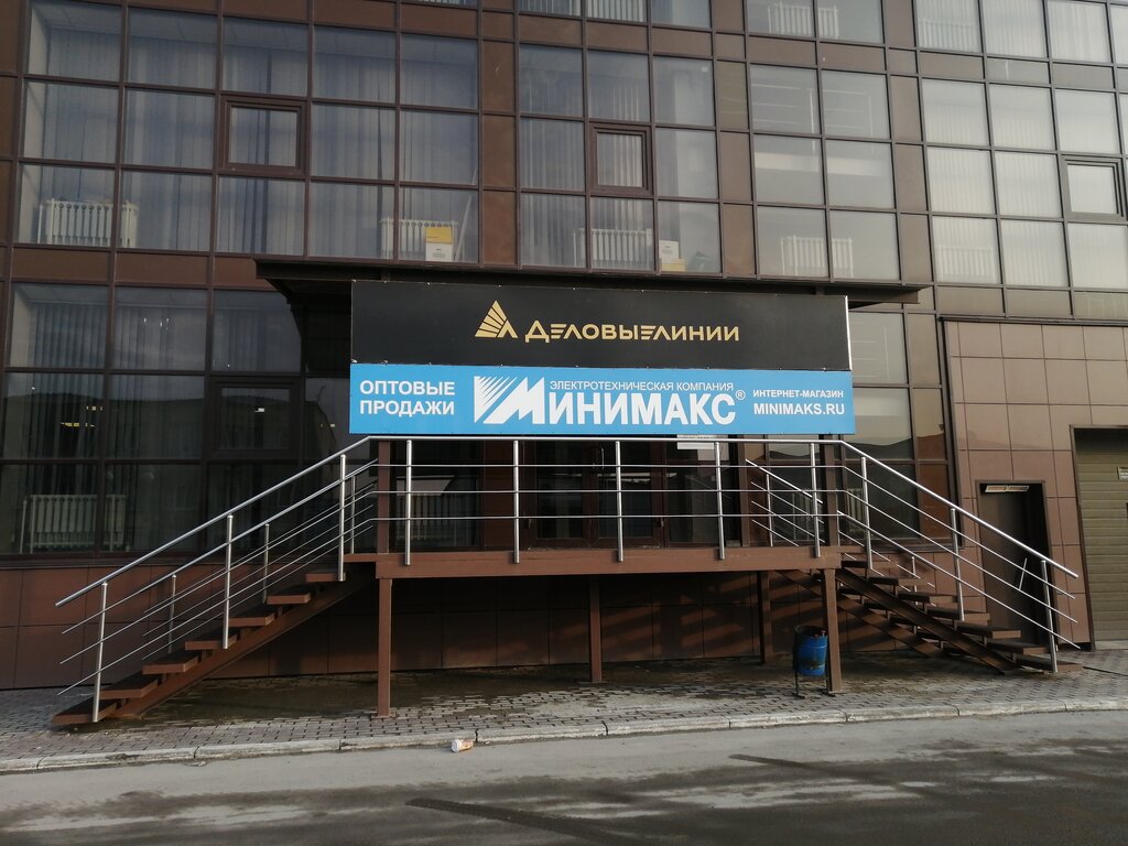 Минимакс | Новосибирск, Северный пр., 37/3, Кировский район, Новосибирск