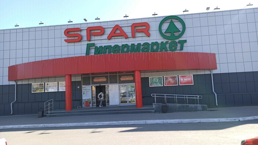 SPAR | Челябинск, Комсомольский просп., 113, Челябинск