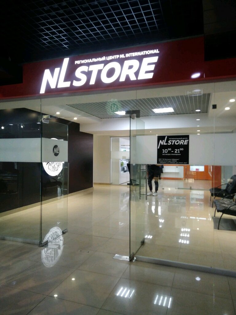 Nl store | Хабаровск, ул. Ленина, 85, Хабаровск